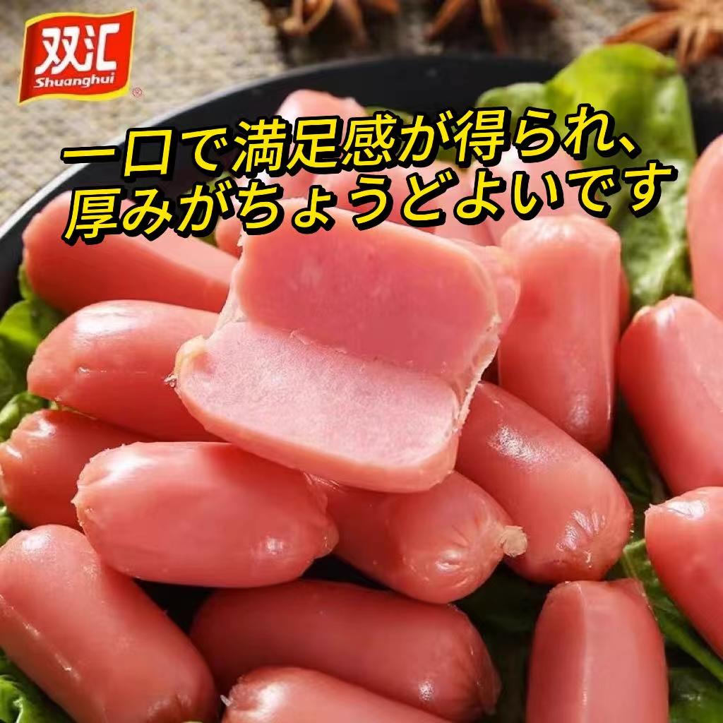 台湾風味焼きソーセージ(ココナッツ味、クミン味、辛味、オリジナル味)