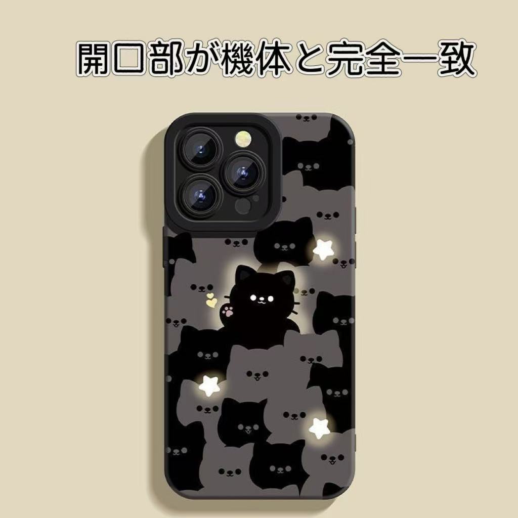 iPhone ケース 耐衝撃 猫ネコ 滑り止め レンズ保護 アイフォン猫 ケース シリコンケース レンズ保護 光る猫 可愛い猫ネコ
