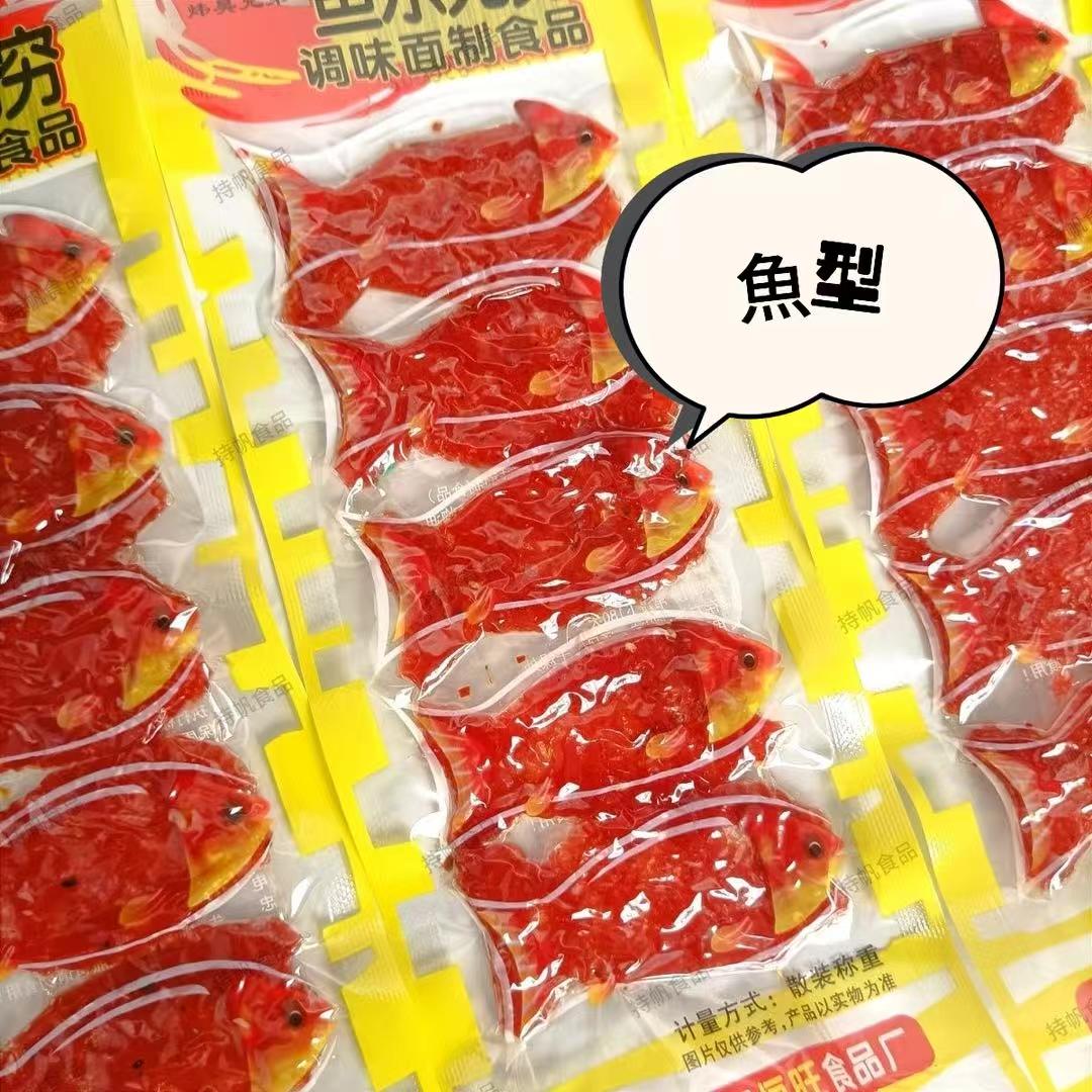 炜昊兄弟鱼乐无穷(甘辛い味、もちもち、オフィスのスナック)