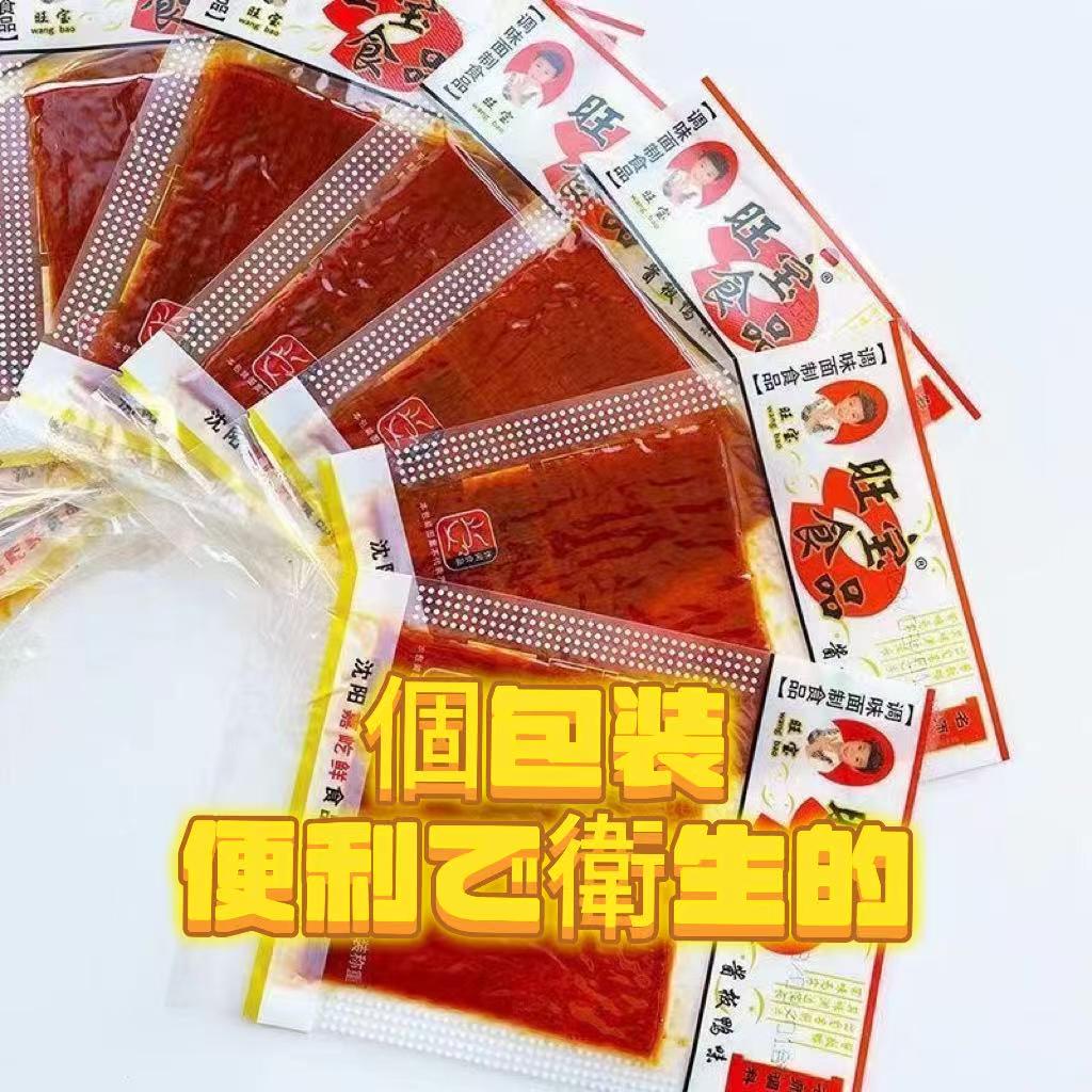 旺宝食品酱板鸭味