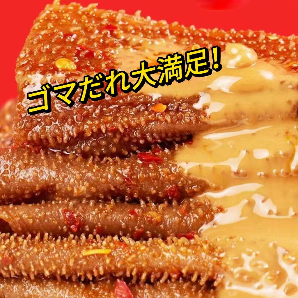 盐津铺子大魔王麻酱素毛肚(素味、辛い味)