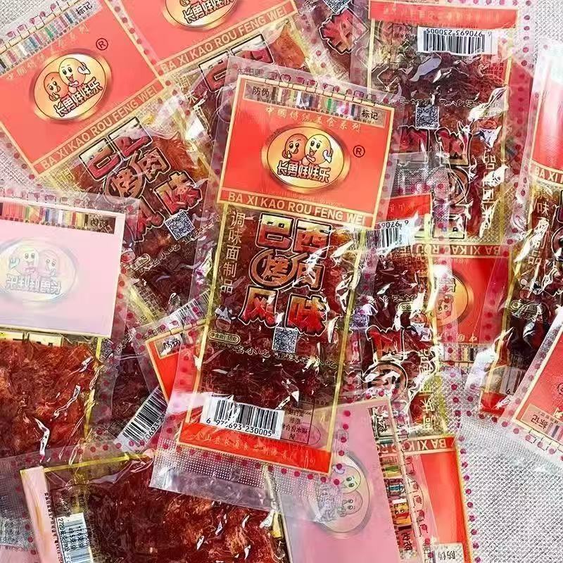 【A21】【1バック】BBQラーティアオ