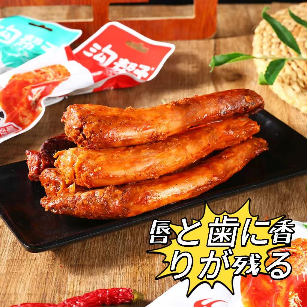 沟帮子焼き鶏首(麻辣味、BBQ味、酢砂糖味、黒アヒル味)
