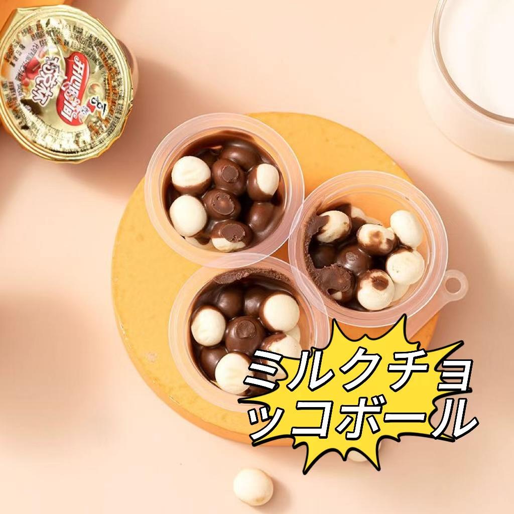 Hizhira 时計のハート 喜之郎开心时间巧克杯 クリスピークッキー 味が濃い チョコレートカップ