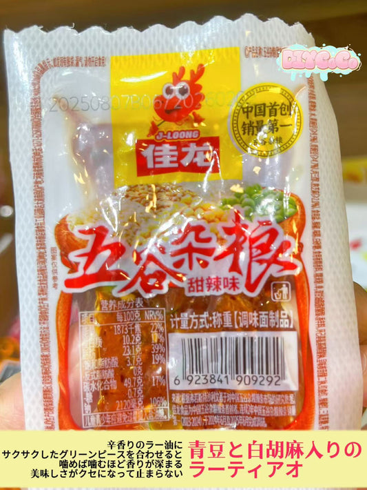 【A22】【1バック】青豆入りラーティアオ
