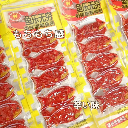 炜昊兄弟鱼乐无穷（甘辛い味、もちもち、オフィスのスナック）