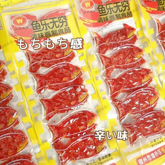 炜昊兄弟鱼乐无穷（甘辛い味、もちもち、オフィスのスナック）