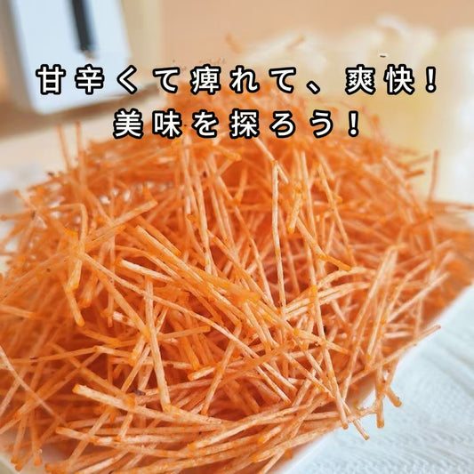 甘辛いのラチャーオオフェンスのスナック