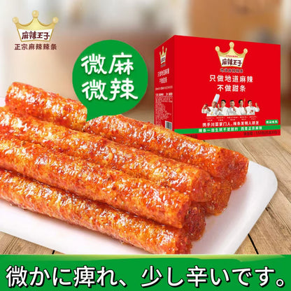 マラマラピリ辛のラチャーオ