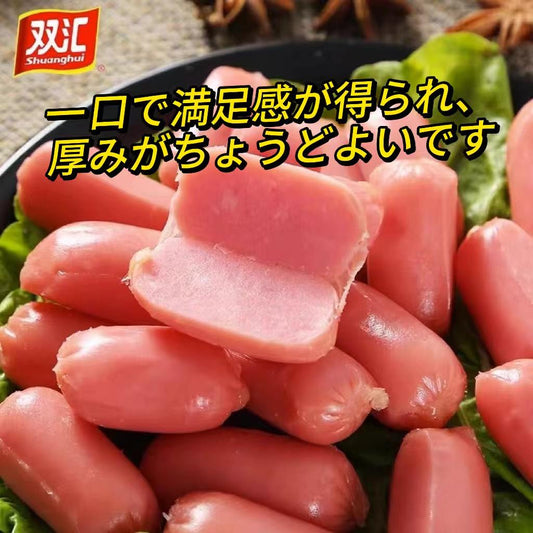 台湾風味焼きソーセージ（ココナッツ味、クミン味、辛味、オリジナル味）