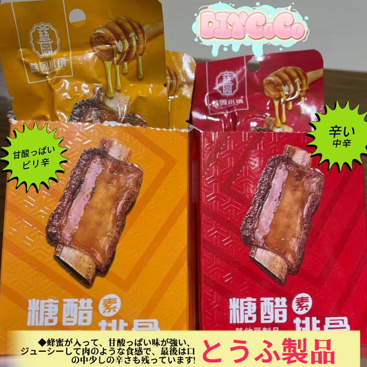 【A12】【1バック】豆腐製品