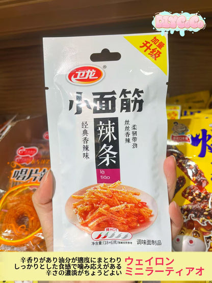 【A24】【1バック】ウェイロン ミニラーティアオ