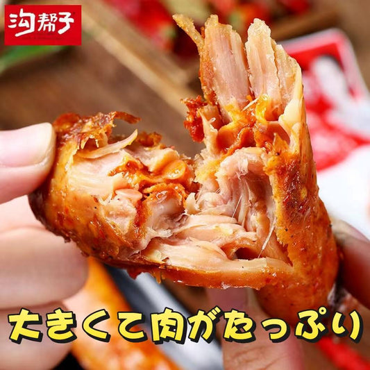 沟帮子焼き鶏首（麻辣味、BBQ味、酢砂糖味、黒アヒル味）