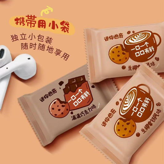 ミニクッキー（モッカナワゼット、ココナッツラテ）